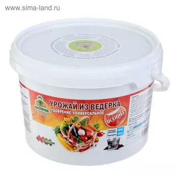 Удобрение Универсальное "Осень", 3 кг