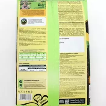 Удобрение сухое органоминеральное "Фаско" Био "Компост" для для лука и чеснока, 5 л