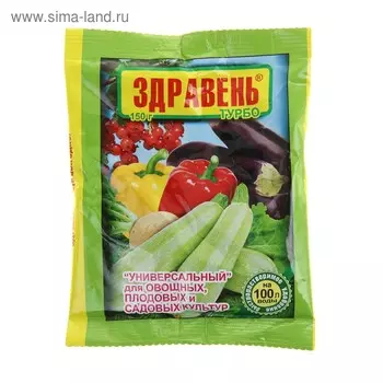 Удобрение универсальное "Здравень турбо", 150 г