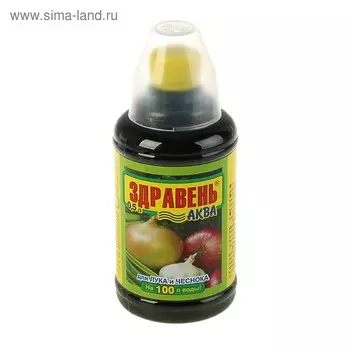 Удобрение Здравень-аква для лука и чеснока, с мерным стаканчиком, 0,5 л
