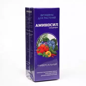 Удобрение жидкое Аминосил Универсальный, 250 мл