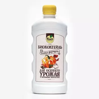 Удобрение жидкое "БИО-комплекс", "Биококтейль", осенний, 0,5 л
