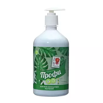 Удобрение жидкое для Комнатных растений Профи, с дозатором, 0,7 л