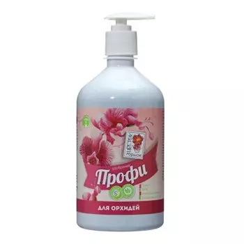 Удобрение жидкое для Орхидей Профи с дозатором, 0,7 л