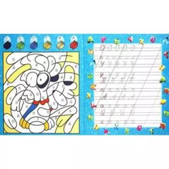 Угадай и напиши. Ивлева В.