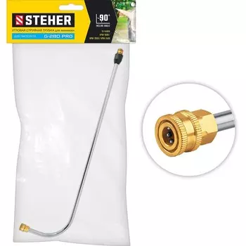 Угловая насадка STEHER, для пистолета G-280 PRO