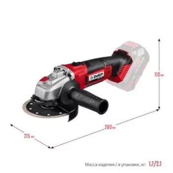 Угловая шлифмашина аккум. ЗУБР УШМ-18-125, 18 В, d=12522.2 мм, М14, БЕЗ ЗУ и АКБ