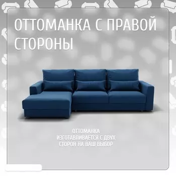 Угловой диван «Мэдисон», ПЗ, механизм пантограф, угол левый, велюр, цвет квест 024