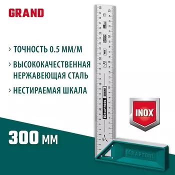 Угольник столярный KRAFTOOL Grand 3439-30, высокоточный, 300 мм