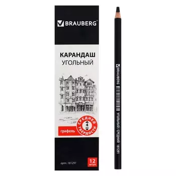 Уголь в карандаше BRAUBERG, 1 штука, средний