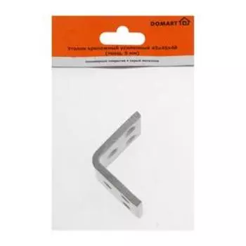 Уголок крепежный усиленный 45х45х40, толщ. 5 мм, цвет серый металлик