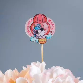 Топпер «Летай от счастья», 6 х 6 см