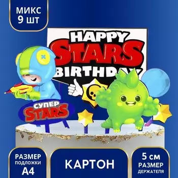 Украшение для торта Happy birthday