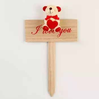 Топпер в торт «Медведь»