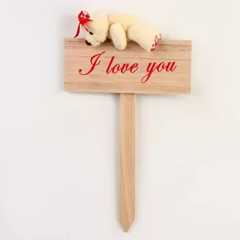 Топпер в торт «Медведь»