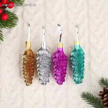 Ёлочное украшение из фольги «Слана. Шишка», 9 см, МИКС