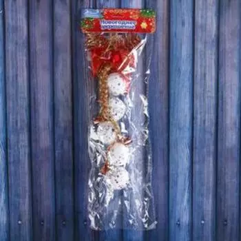 Украшение новогоднее "Шарики на бантике - волшебный перелив" 4х25 см белый