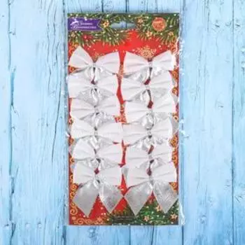 Ёлочные игрушки 12 шт. «Зимнее волшебство. Бант» пластик, 5.55 см, серебристо-белый