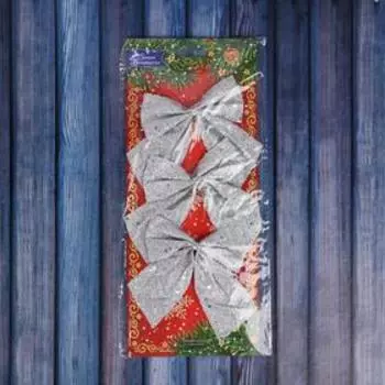 Украшение ёлочное "Бант - сияние" (набор 3 шт) 10,5х10 см, серебро