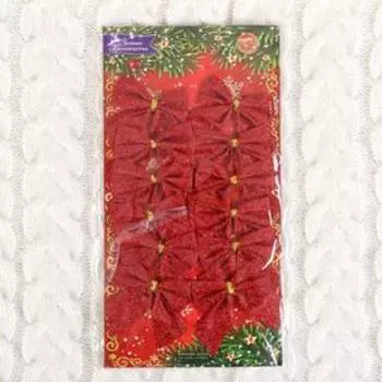 Ёлочные игрушки 12 шт. «Зимнее волшебство. Бантик - блеск» пластик, 4.55.5 см, красный