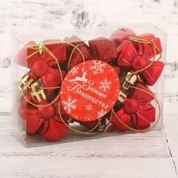 Ёлочные игрушки 10 шт. «Зимнее волшебство. Бантик» пластик, 43.5 см, красный