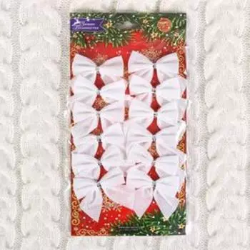Ёлочные игрушки 12 шт. «Зимнее волшебство. Бантик» пластик, 5.55 см, белый