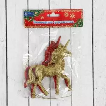 Украшение ёлочное "Единорог блеск" (набор 2 шт) 7х11 см, микс