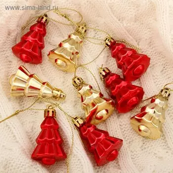 Ёлочные игрушки 9 шт. «Ёлочка», 42.5 см, красный золото