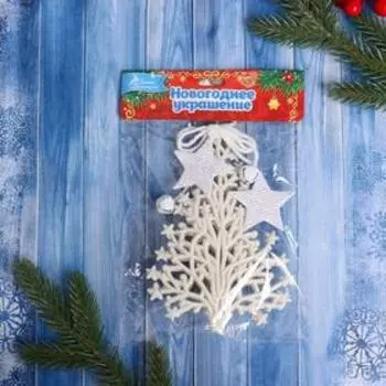 Ёлочная игрушка «Ёлочка в звёздах» 1015 см, белый