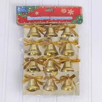 Набор ёлочных игрушек 12 шт. «Зимнее волшебство. Колокольчики с бантиком и снежинками» пластик, 2 см, золото