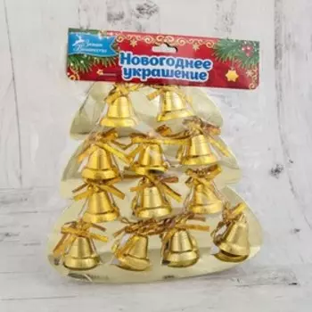 Ёлочные игрушки 12 шт. «Зимнее волшебство. Колокольчики со звёздочками и бантиком» пластик, 2 см, золото