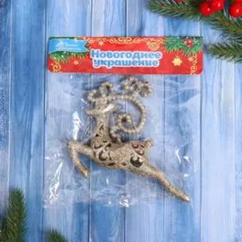 Ёлочная игрушка «Зимнее волшебство. Олень бегущий блеск» пластик, 1311 см, золото