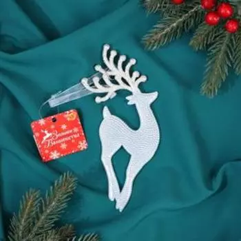 Ёлочная игрушка «Зимнее волшебство. Олень - изящный рога», 818 см, белый