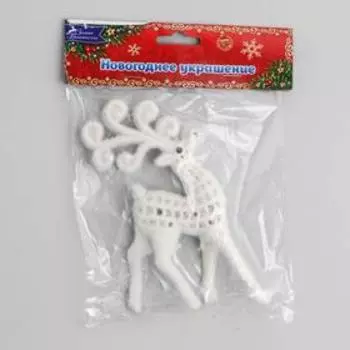 Украшение ёлочное "Олени с рогами-завитками" 9х13,5 см, белый
