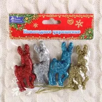 Набор ёлочных игрушек 4 шт. «Зимнее волшебство. Оленята блеск» пластик, 3х7 см, МИКС
