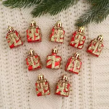 Украшение ёлочное "Подарочек" 3 см (набор 10 шт) золотисто-красный