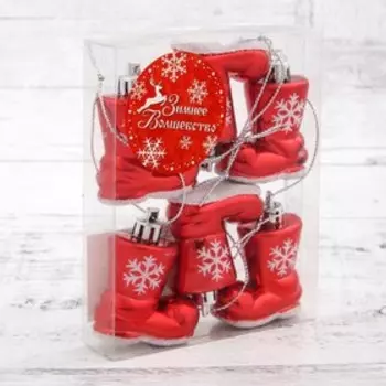 Ёлочные игрушки 6 шт. «Сапожок со снежинкой», 44 см, красный