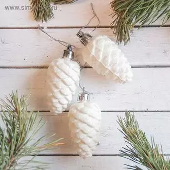 Ёлочные игрушки 3 шт. «Зимнее волшебство. Шишка», пластик, 35.5 см, белые