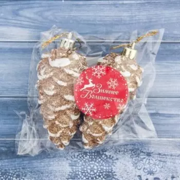 Ёлочные игрушки 2 шт. «Шишки» 410 см, золотисто-белый