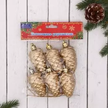 Ёлочные игрушки 6 шт. «Шишки» 3.56 см, золото