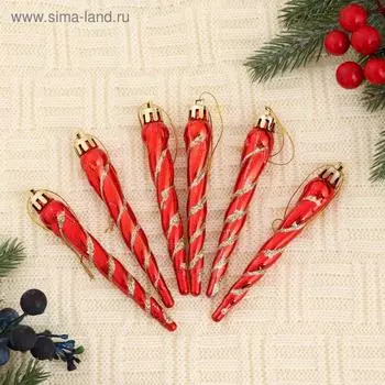 Украшение ёлочное "Сказочная сосулька" (набор 6 шт) 1,5х10 см, золотисто-красный