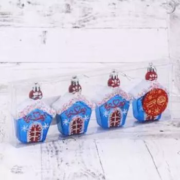Украшение ёлочное "Сказочный домик" 6,5х8 см (набор 4 шт) синий