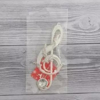 Ёлочная игрушка «Зимнее волшебство. Скрипичный ключ», 714.5 см, белый