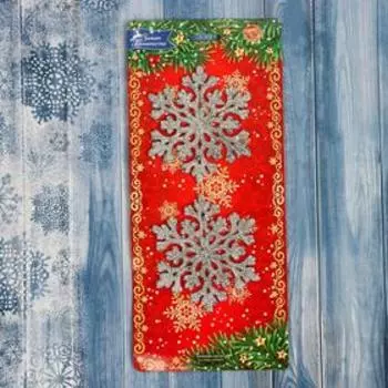 Ёлочные игрушки набор 2 шт. «Зимнее волшебство. Снежинка ажурная», d=9 см, серебро