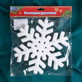 Ёлочная игрушка «Зимнее волшебство. Снежинка белый с блёстками», d=20 см, белый