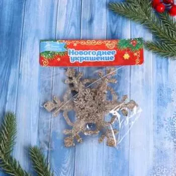 Ёлочная игрушка «Зимнее волшебство. Снежинка блеск», 1113 см, золото