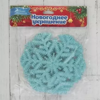 Украшение ёлочное "Снежинка" (набор 3 шт) d-12 см голубой