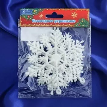 Ёлочные игрушки набор 3 шт. «Зимнее волшебство. Снежинка», d=9 см, белый