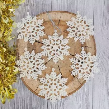 Ёлочные игрушки набор 6 шт. «Зимнее волшебство. Снежинка узорная», d=7 см, белый