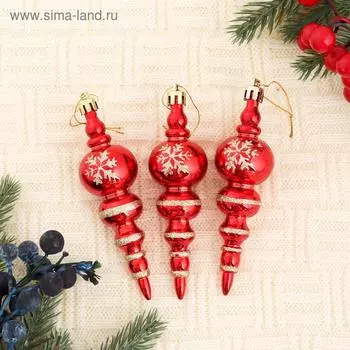 Ёлочные игрушки 3 шт. «Сосулька со снежинкой», 3.512 см, красный